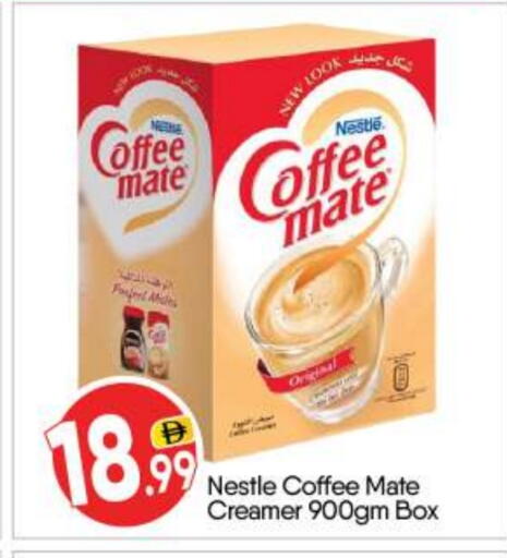 COFFEE-MATE Coffee Creamer available at BIGmart in UAE - Abu Dhabi