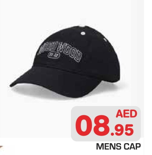 available at Baniyas Spike  in UAE - Abu Dhabi