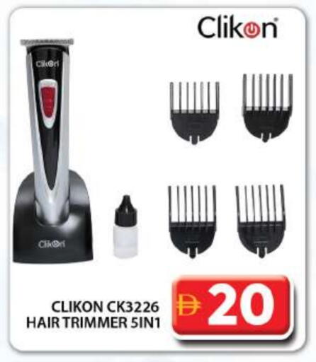 CLIKON Hair Remover  available at Grand Hyper Market in UAE - Dubai