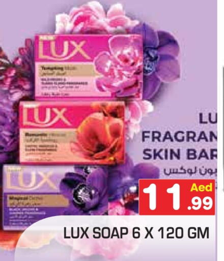 LUX available at Baniyas Spike  in UAE - Abu Dhabi