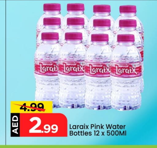 available at مارك & سيف in الإمارات العربية المتحدة , الامارات - أبو ظبي