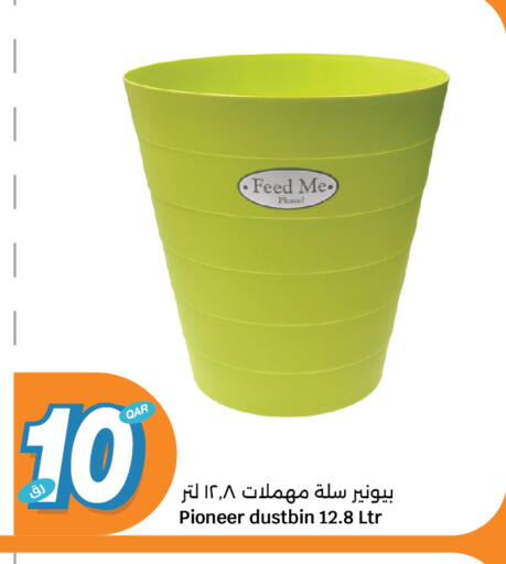 available at سيتي هايبرماركت in قطر - الخور