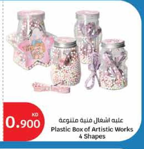 available at City Hypermarket in Kuwait - Jahra Governorate