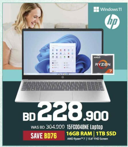 HP Laptop available at Sharaf DG in Bahrain