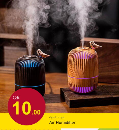 available at أسواق أسباير in قطر - الدوحة