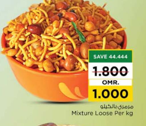 available at Nesto Hyper Market   in Oman - Sohar