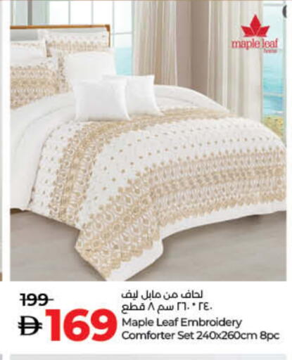 available at Lulu Hypermarket in UAE - Fujairah