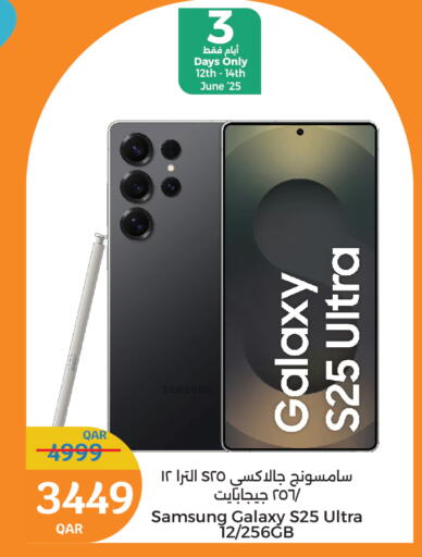 SAMSUNG S25 available at City Hypermarket in Qatar - Doha