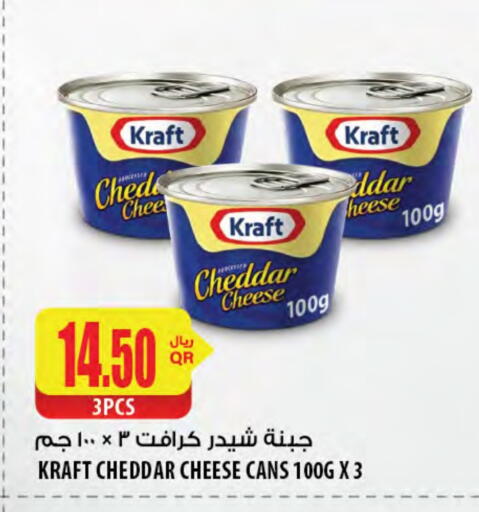 KRAFT Cheddar Cheese available at Al Meera in Qatar - Doha