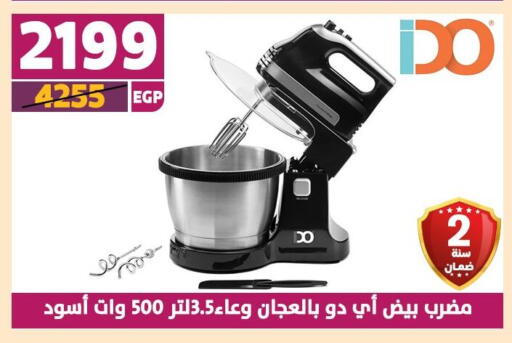 available at سنتر شاهين in Egypt - القاهرة