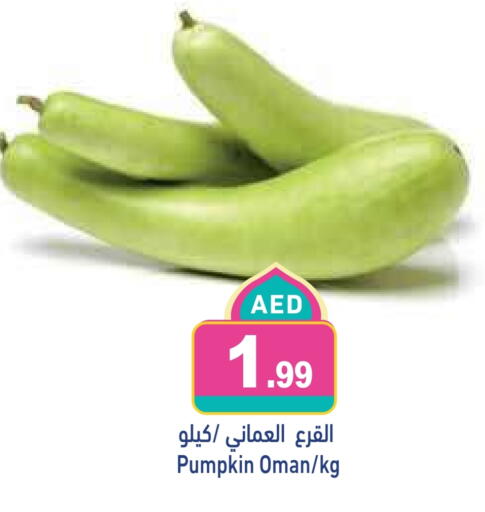 Fresh Vegetables in Aswaq Ramez, UAE Offers - United Arab Emirates Pumpkin from Oman available at Aswaq Ramez in UAE - Ras al Khaimah