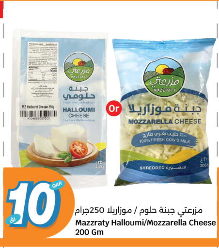 Mozzarella available at City Hypermarket in Qatar - Al-Shahaniya
