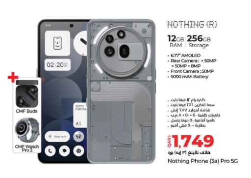NOTHING available at LuLu Hypermarket in Qatar - Al Wakra