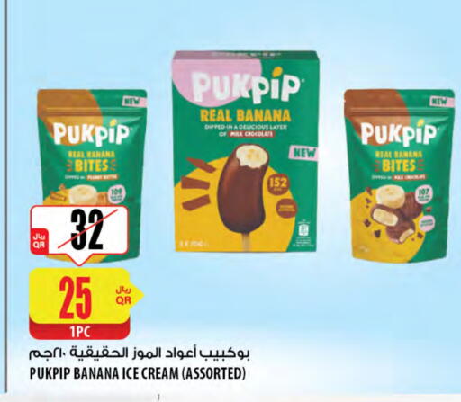 Banana available at Al Meera in Qatar - Doha