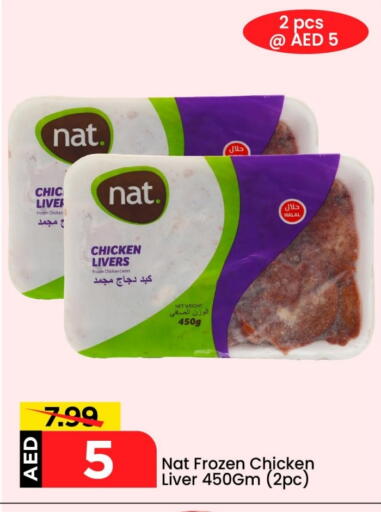 NAT Chicken Liver available at Mark & Save in UAE - Sharjah / Ajman