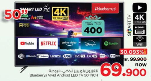 Smart TV available at Nesto Hyper Market   in Oman - Sohar