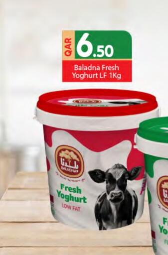 BALADNA Yoghurt available at SPAR in Qatar - Doha