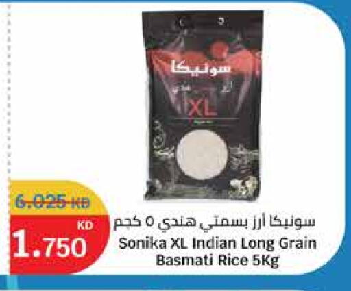 Basmati / Biryani Rice available at City Hypermarket in Kuwait - Ahmadi Governorate