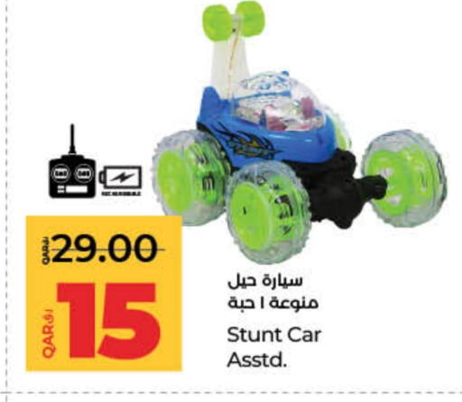 available at LuLu Hypermarket in Qatar - Al Daayen