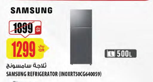 سامسونج ثلاجة available at شركة الميرة للمواد الاستهلاكية in قطر - الشمال