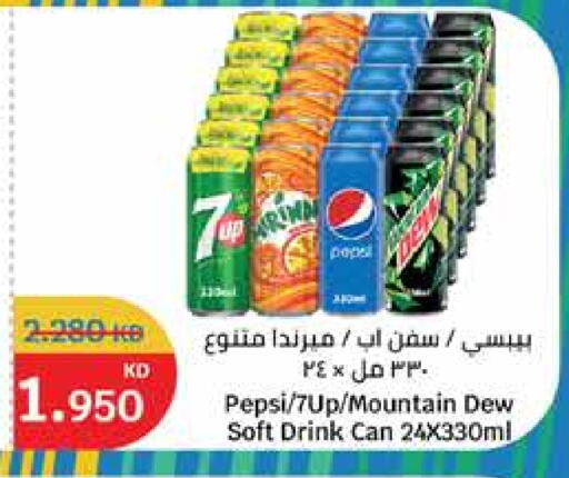 available at City Hypermarket in Kuwait - Jahra Governorate