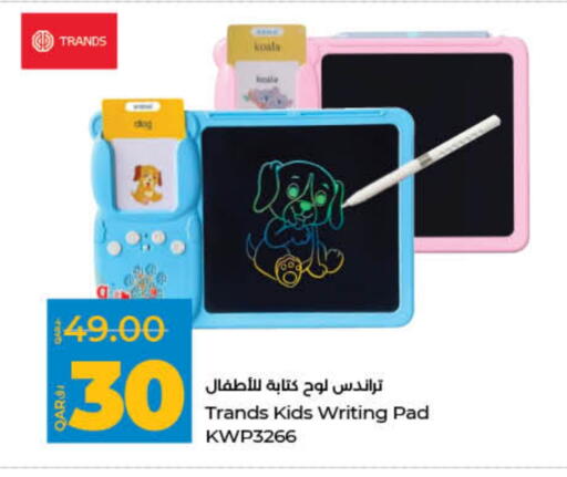 available at لولو هايبرماركت in قطر - أم صلال