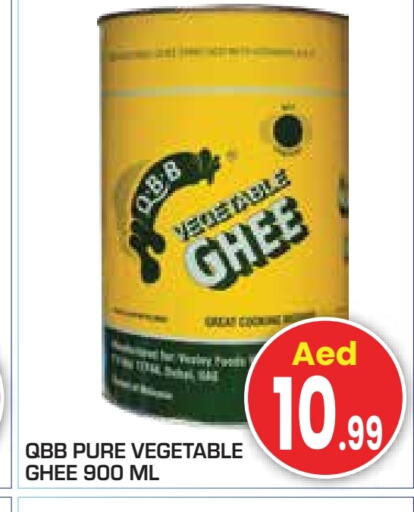 QBB سمن نباتي available at سنابل بني ياس in الإمارات العربية المتحدة , الامارات - أبو ظبي