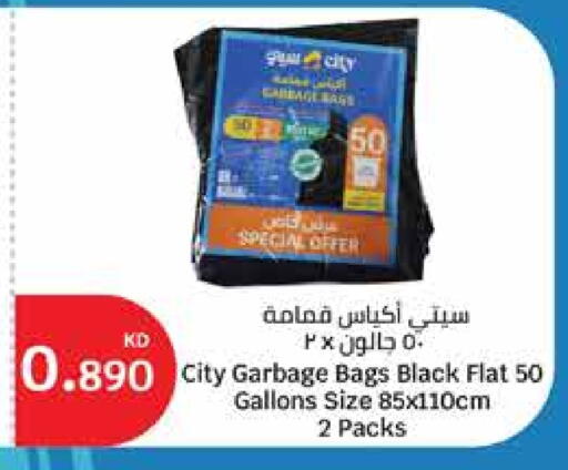 Garbage / Trash Bags available at City Hypermarket in Kuwait - Jahra Governorate