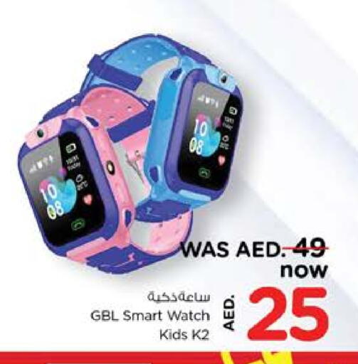 available at Nesto Hypermarket in UAE - Al Ain