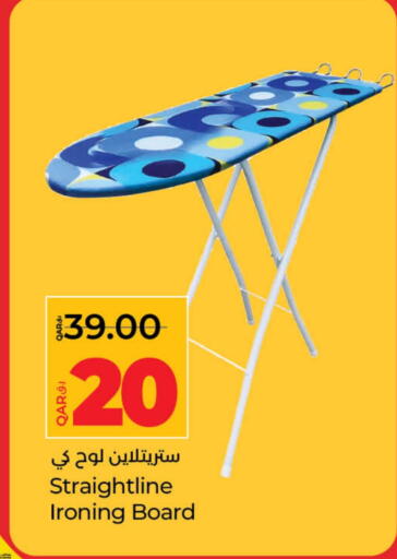 Ironing Board available at LuLu Hypermarket in Qatar - Al-Shahaniya