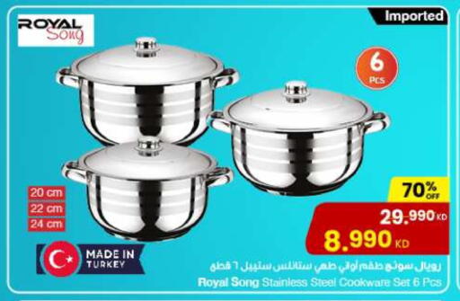 Pudding & Desserts in The Sultan Center, Kuwait Offers - Kuwait available at The Sultan Center in Kuwait - Kuwait City