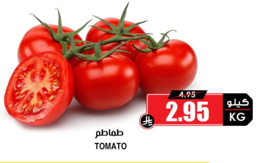 Tomato available at Prime Supermarket in KSA, Saudi Arabia, Saudi - Dammam