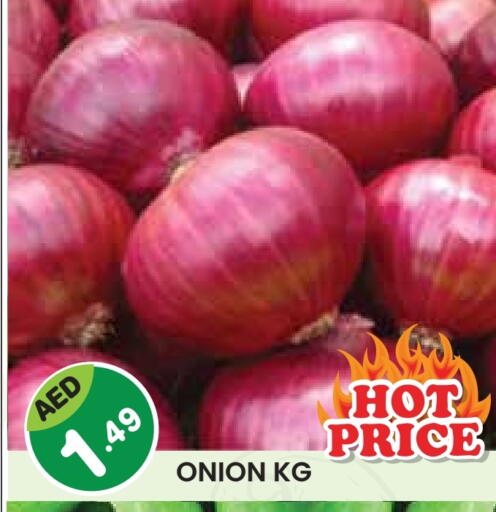 Onion available at Baniyas Spike  in UAE - Abu Dhabi