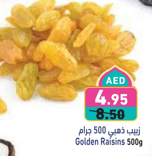 available at Aswaq Ramez in UAE - Abu Dhabi