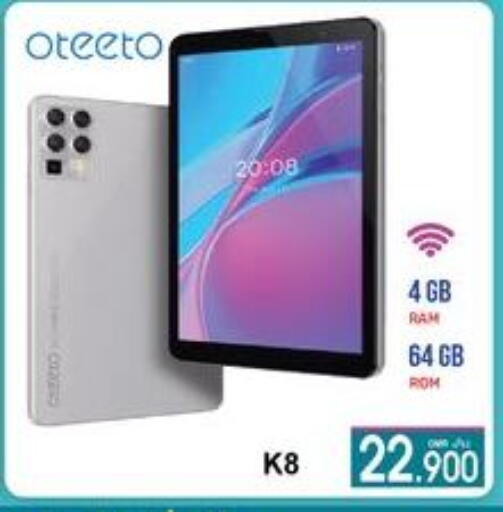 available at A & H in Oman - Muscat