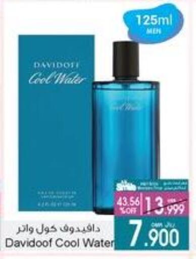 available at A & H in Oman - Muscat