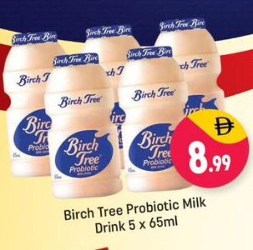 available at Shaklan  in UAE - Dubai