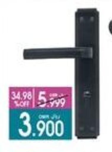 Home Fixtures & Fittings in A & H, Oman Offers - Oman available at A & H in Oman - Salalah