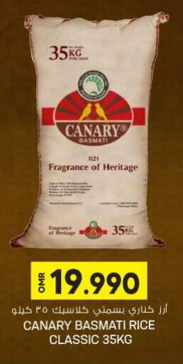 Basmati / Biryani Rice available at KM Trading  in Oman - Muscat