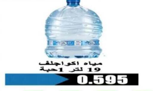 available at Al Rehab Cooperative Society  in Kuwait - Kuwait City