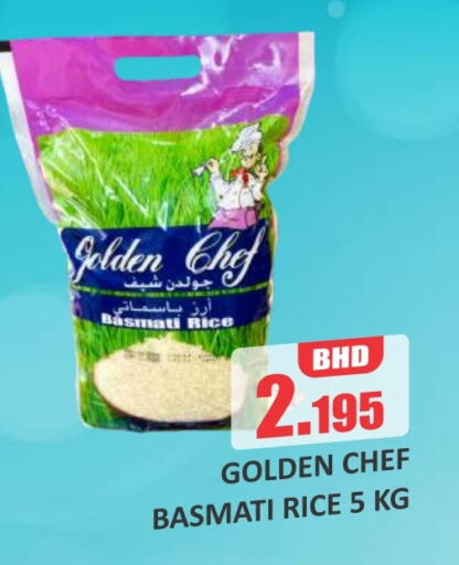 Basmati / Biryani Rice available at Talal Markets in Bahrain