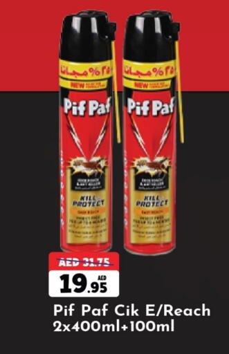 Insect Repellent in Al Aswaq Hypermarket, UAE Offers - United Arab Emirates PIF PAF available at Al Aswaq Hypermarket in UAE - Ras al Khaimah