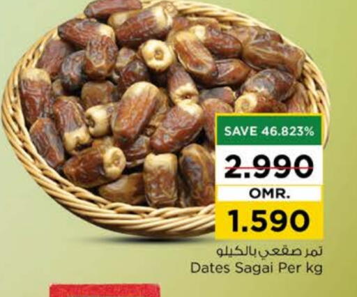 available at Nesto Hyper Market   in Oman - Sohar
