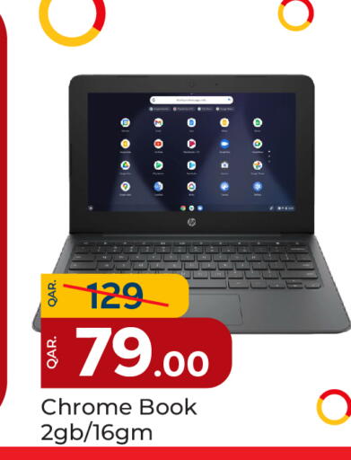 available at Paris Hypermarket in Qatar - Al-Shahaniya