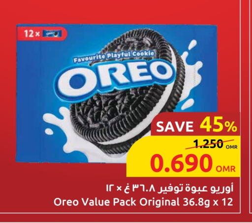 OREO available at Sultan Center  in Oman - Muscat