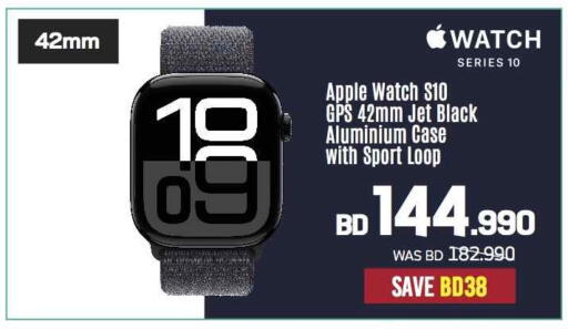 Apple available at Sharaf DG in Bahrain
