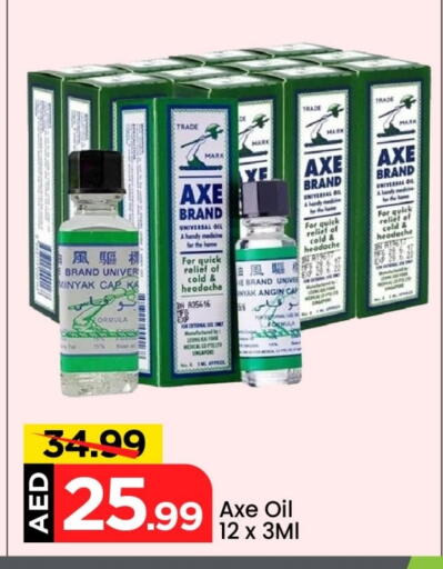 available at مارك & سيف in الإمارات العربية المتحدة , الامارات - أبو ظبي