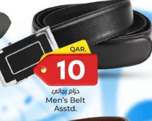 available at Paris Hypermarket in Qatar - Umm Salal