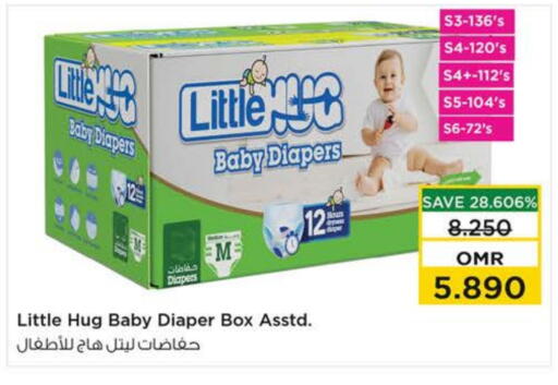 available at Nesto Hyper Market   in Oman - Muscat