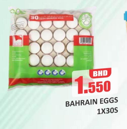 available at Talal Markets in Bahrain